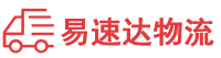 衡阳到泸州物流公司